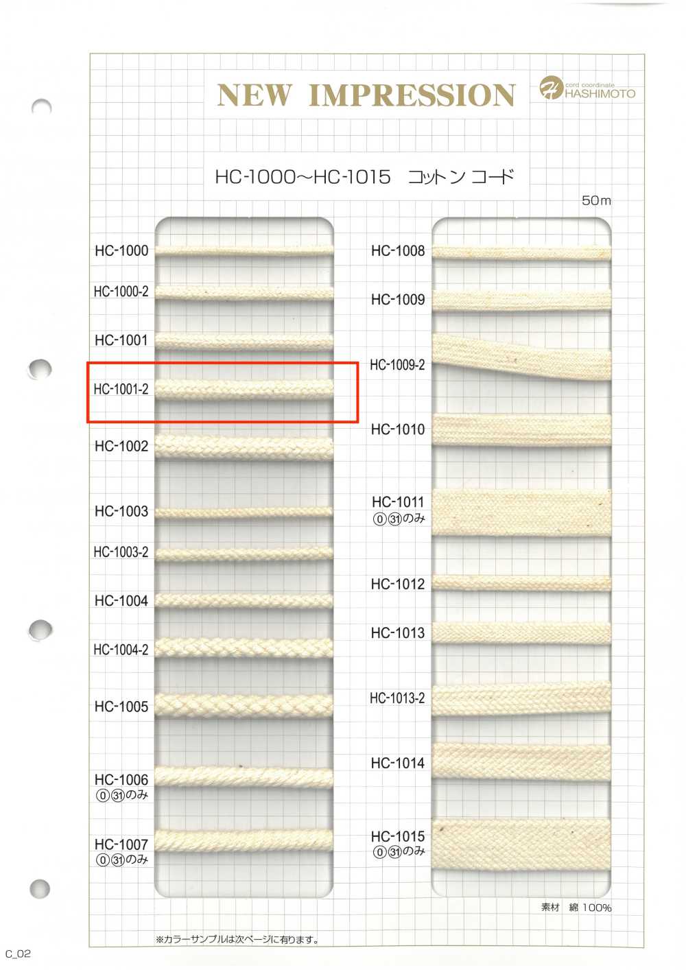 HC-1001-2 Huso De Algodón M[Cordón De Cinta De Cinta] Sin Nombre