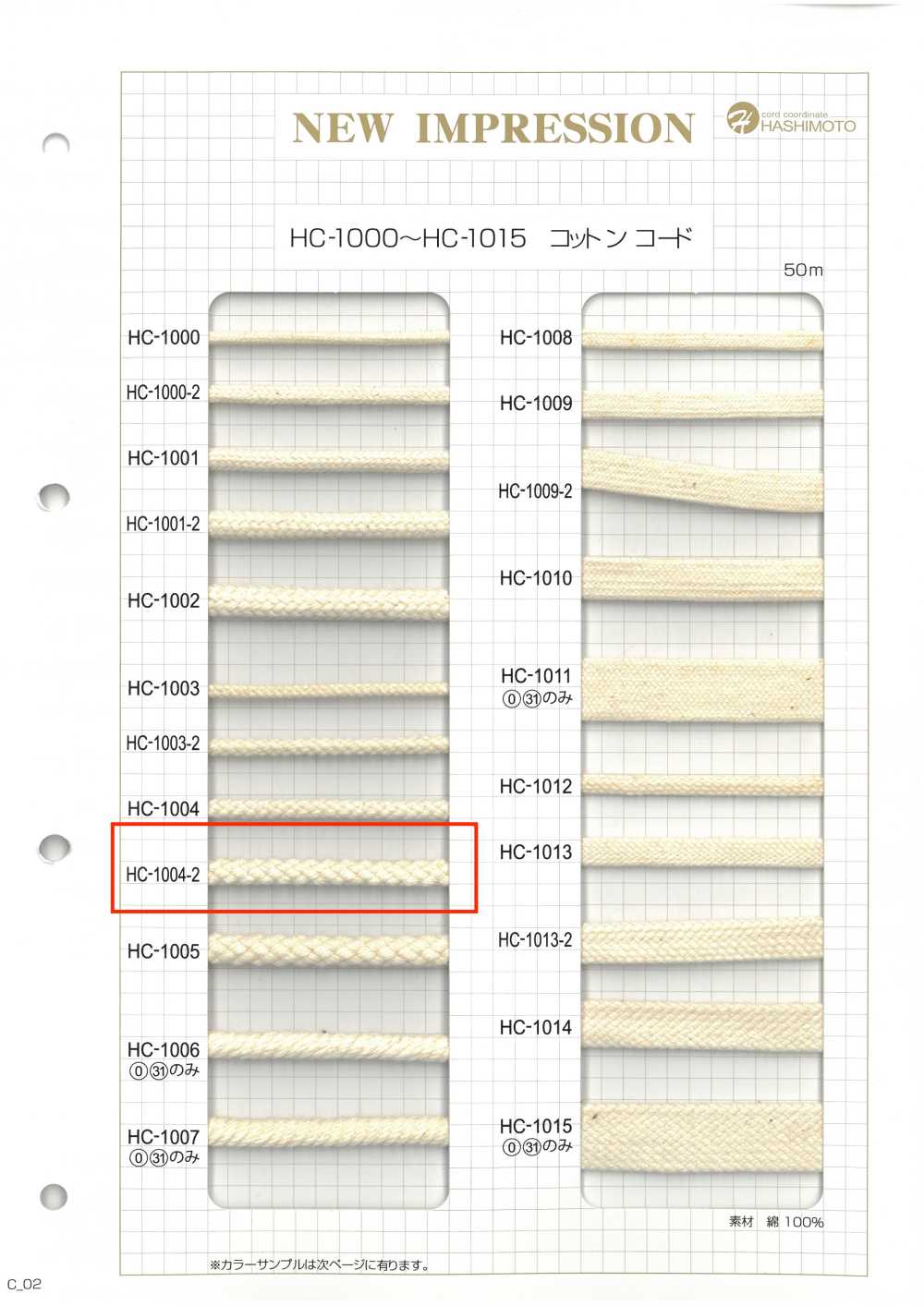 HC-1004-2 Huso De Algodón De 8 Puntos M[Cordón De Cinta De Cinta] Sin Nombre