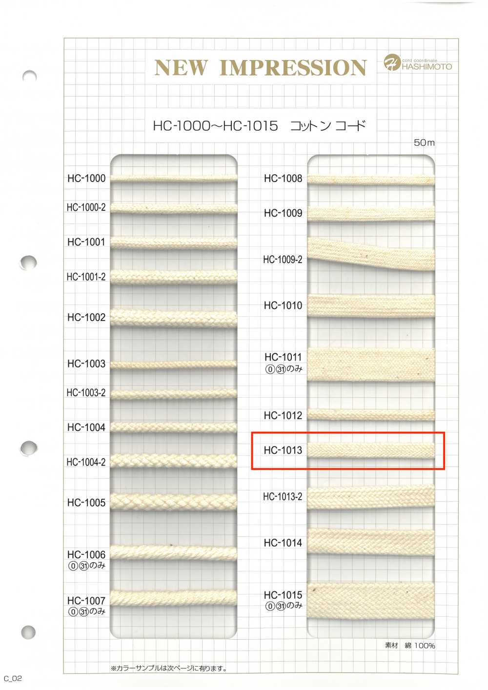 HC-1013 Cuerda Para Bolsa De Algodón Con Grano De Piedra M[Cordón De Cinta De Cinta] Sin Nombre