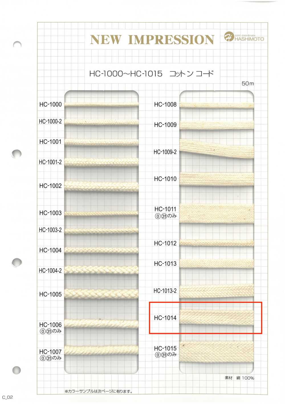 HC-1014 Cordón Para Bolsa De Algodón Con Veta De Piedra L[Cordón De Cinta De Cinta] Sin Nombre