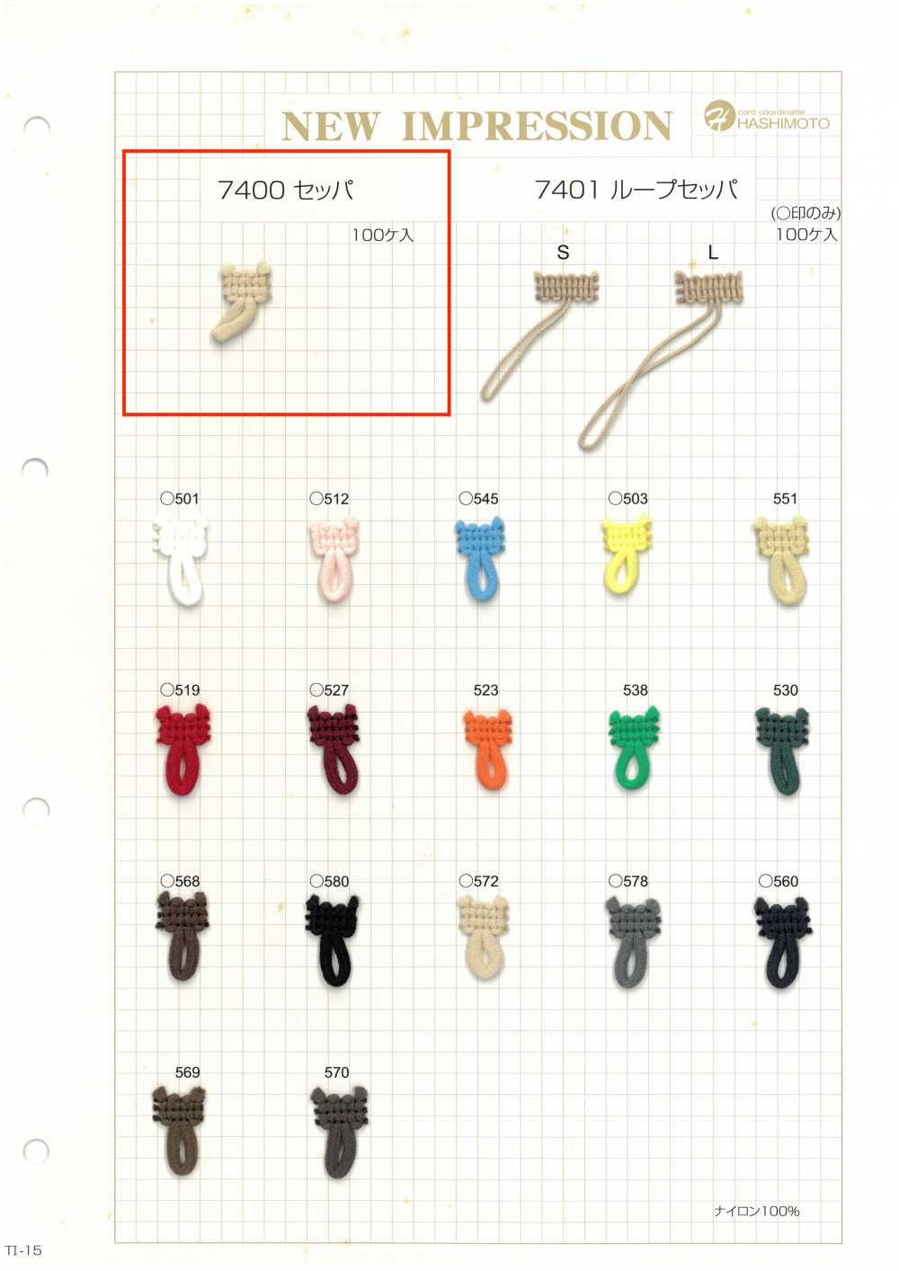 7400 Botón De Rana Gancho Para Botones[Botón De Rana Con Bucle De Botón] Sin Nombre