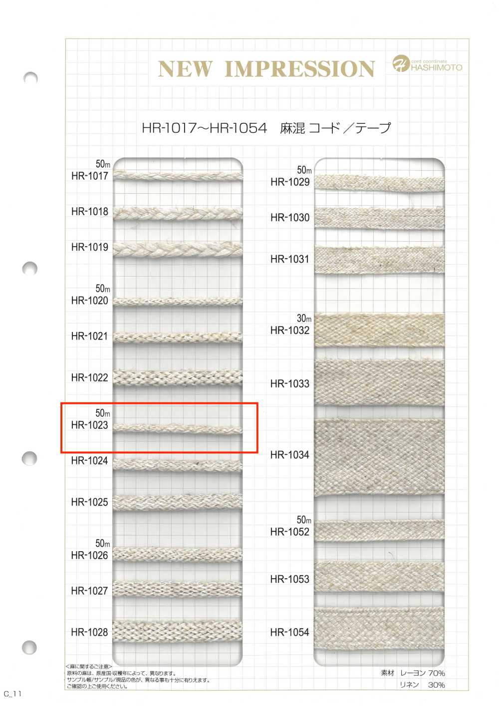 HR-1023 Tejido De Punto Por Urdimbre De Mezcla De Lino S[Cordón De Cinta De Cinta] Sin Nombre