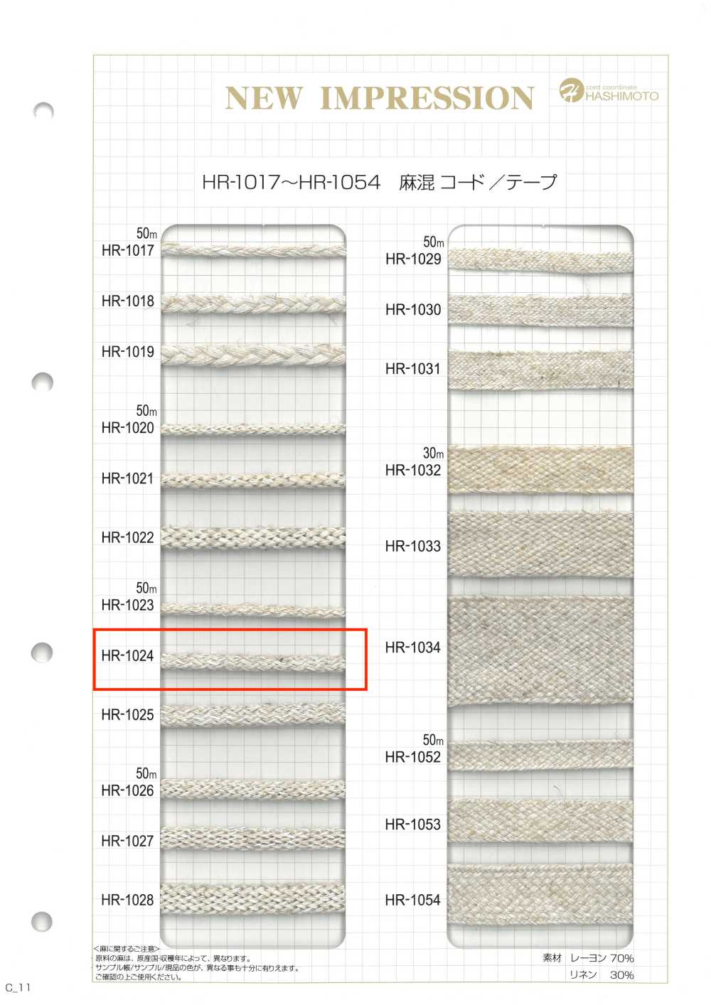 HR-1024 Tejido De Punto Por Urdimbre De Mezcla De Lino M[Cordón De Cinta De Cinta] Sin Nombre