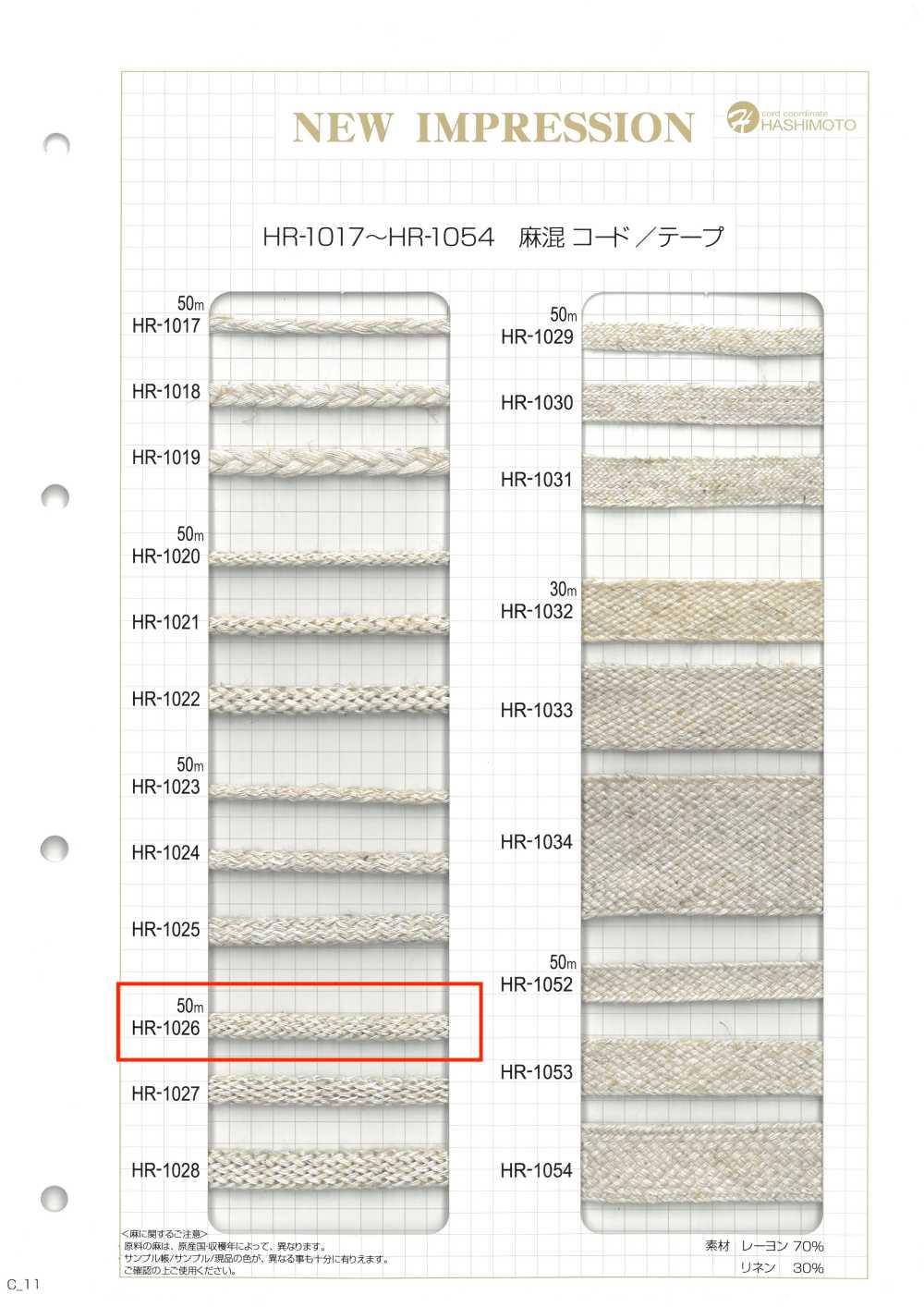 HR-1026 Bolsa De Punto De Mezcla De Lino S[Cordón De Cinta De Cinta] Sin Nombre