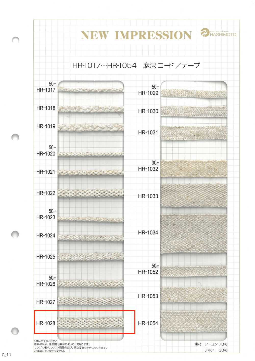 HR-1028 Bolsa De Punto De Mezcla De Lino L[Cordón De Cinta De Cinta] Sin Nombre