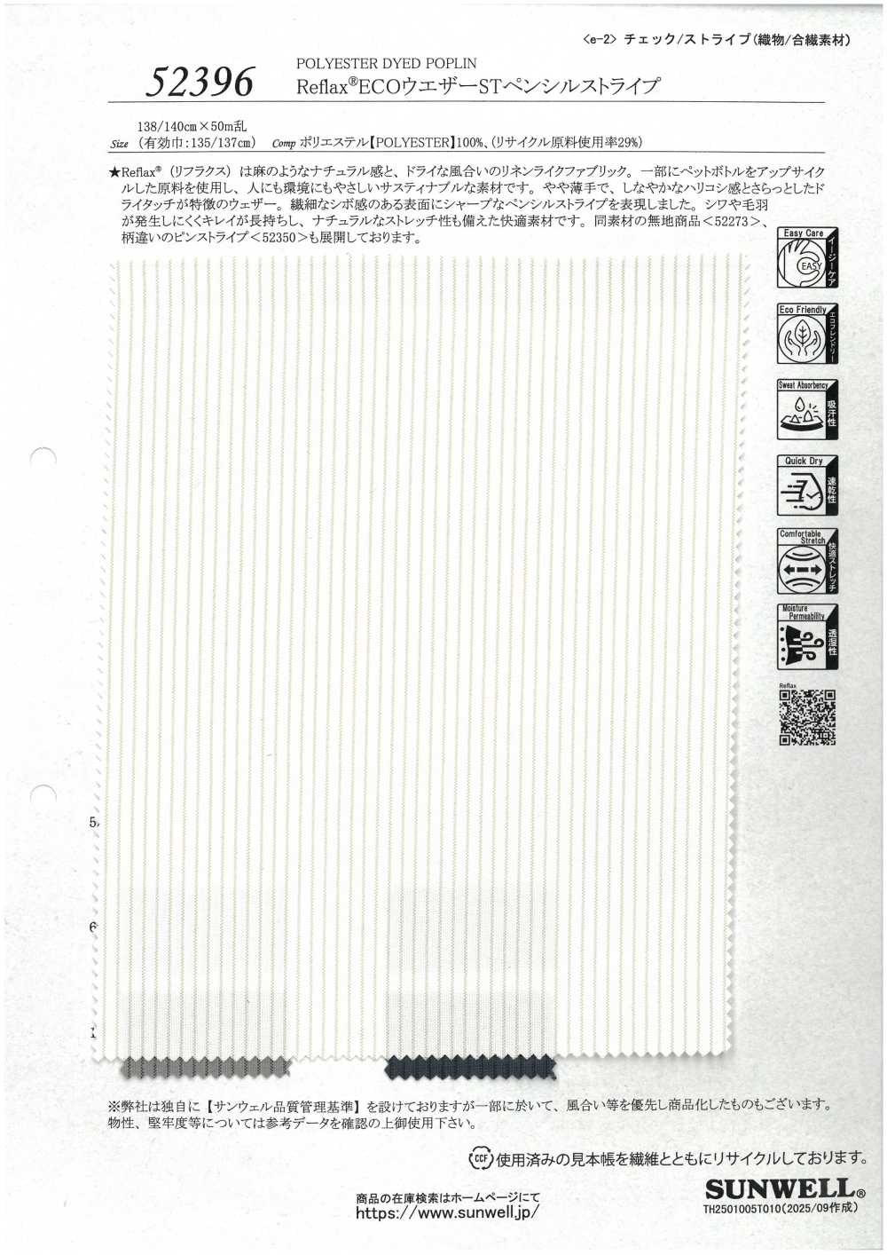 52396 Lápiz De Rayas Reflax® ECO Weather ST[Fabrica Textil] SUNWELL