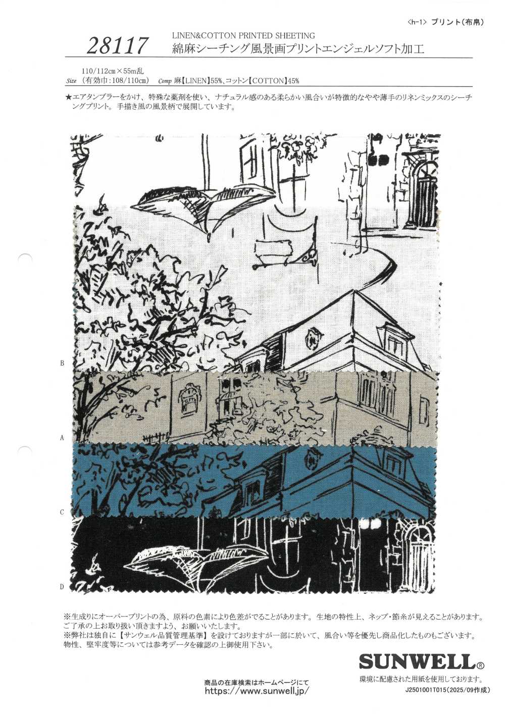 28117 Lino Loomstate Con Estampado De Paisaje Y Procesamiento Angel Soft[Fabrica Textil] SUNWELL