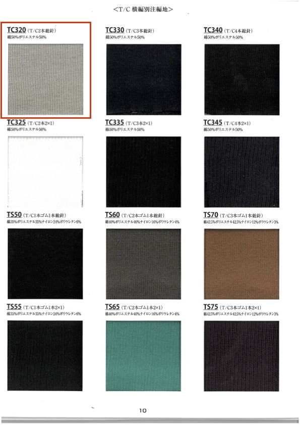 TC320 Punto Elástico T/C 2 Agujas 60 Cm De Ancho[Punto Acanalado] TAKENAKA CORPORATION