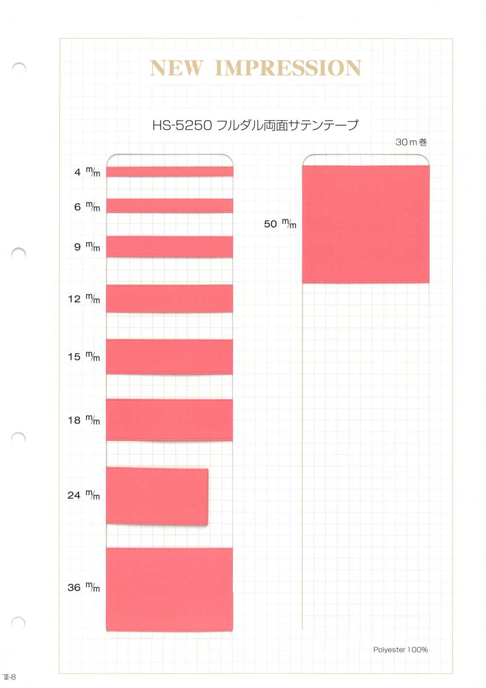 HS-5250 Cinta De Satén De Doble Cara Totalmente Opaca[Cordón De Cinta De Cinta] Sin Nombre
