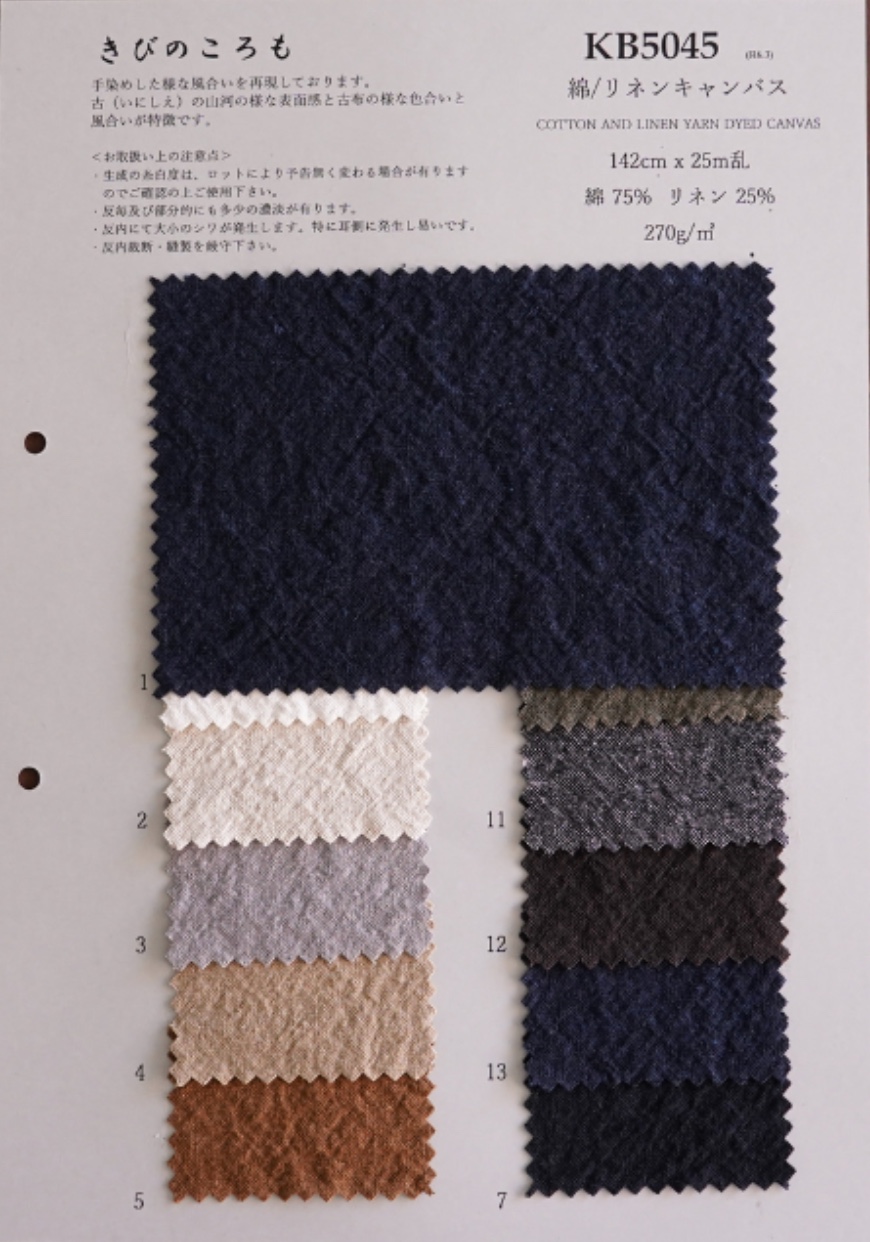 KB5045 Lona Teñida En Hilo De Algodón/lino[Fabrica Textil] KOYAMA