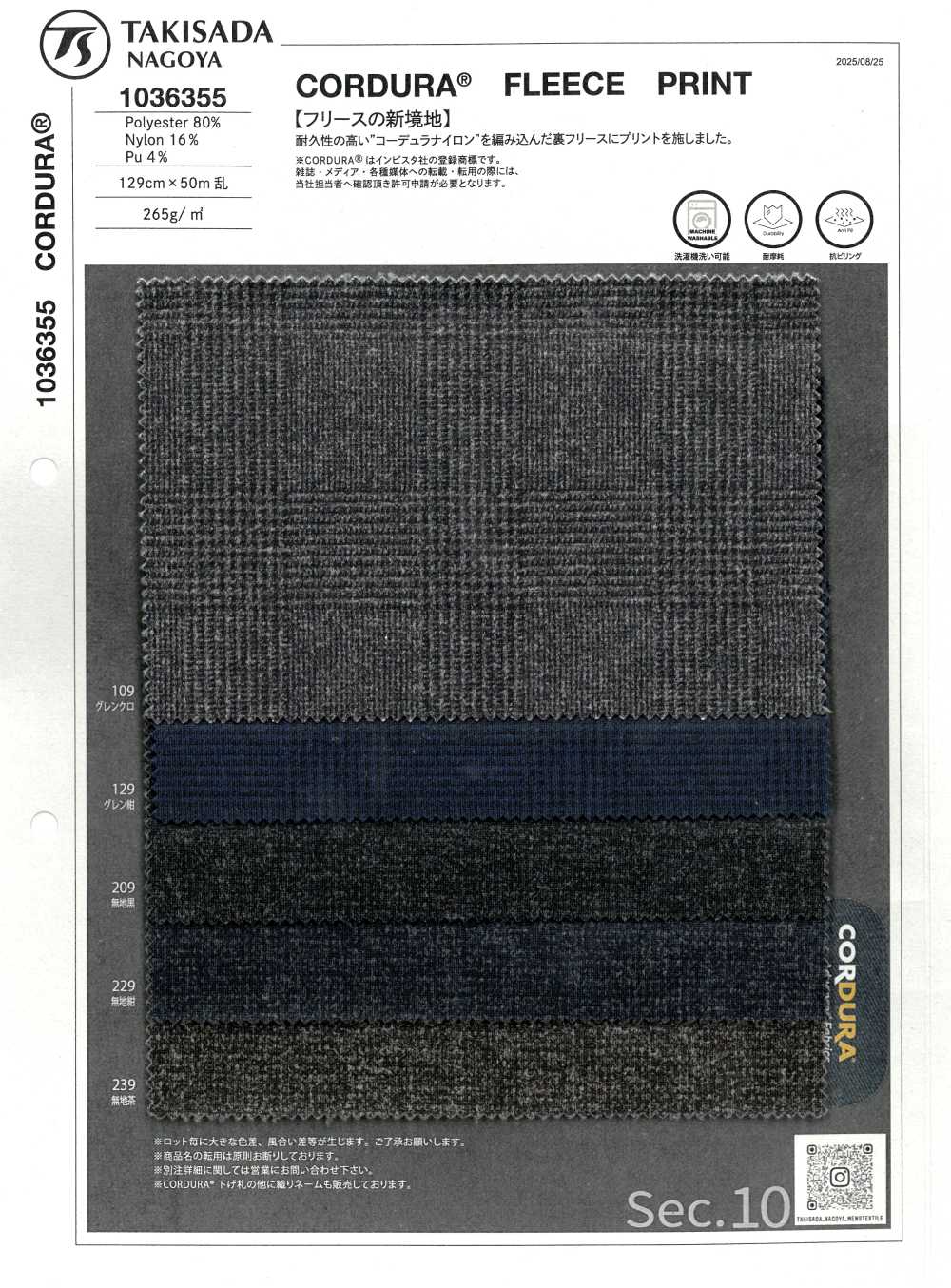 1036355 Polar CORDURA® Polar[Fabrica Textil] TAKISADA NAGOYA