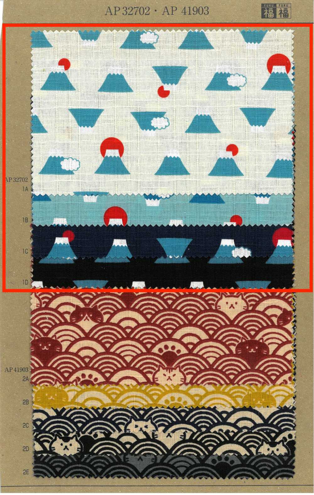 AP32702-DR FUKUFUKU Monte Fuji Dobby (Plegado Por La Mitad)[Fabrica Textil] COSMO TEXTILE