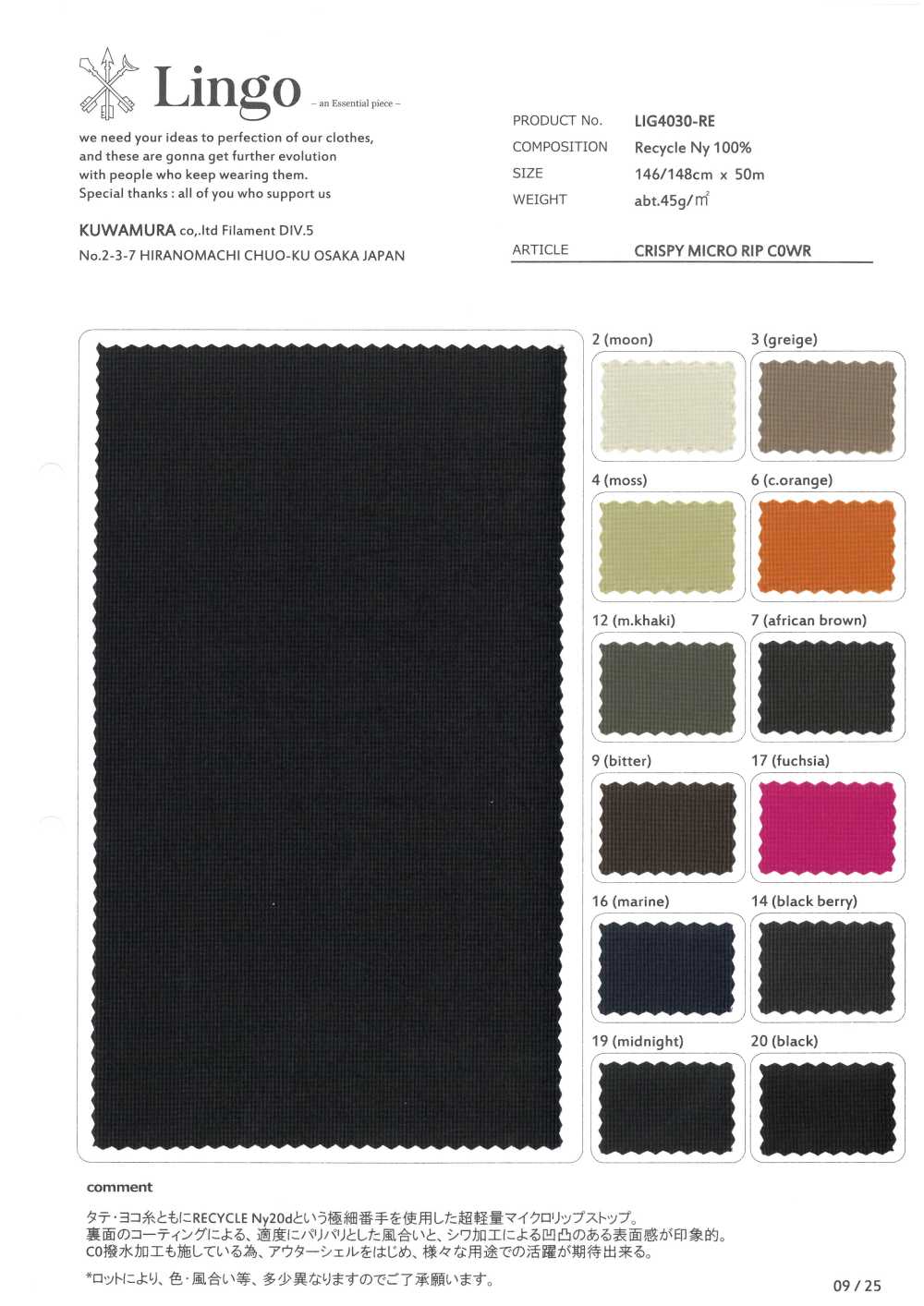 LIG4030-RE CRISPY MICRO RIP C0WR[Fabrica Textil] Lingo (Textiles Kuwamura)