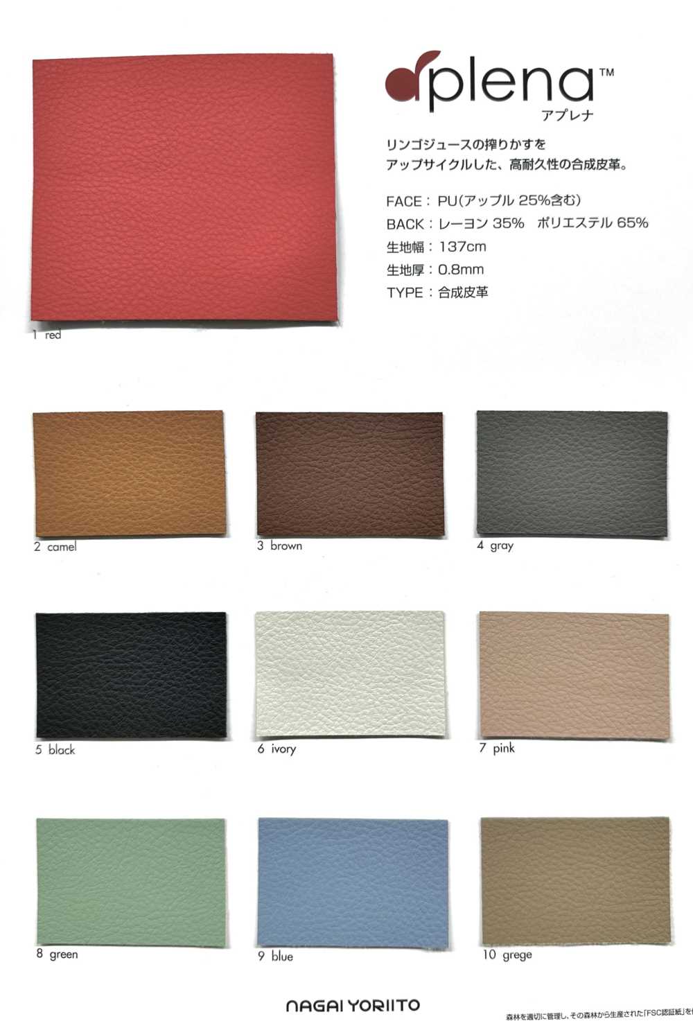 APLENA Aplena[Fabrica Textil] Hilo Retorcido Nagai