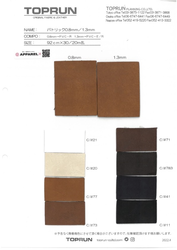 TP010 Patricio 0,8 Mm[Fabrica Textil] TOPRUN