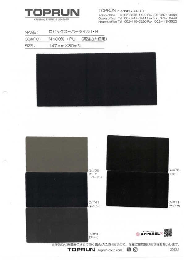 TP012 Robic Super Twill I/R[Fabrica Textil] TOPRUN