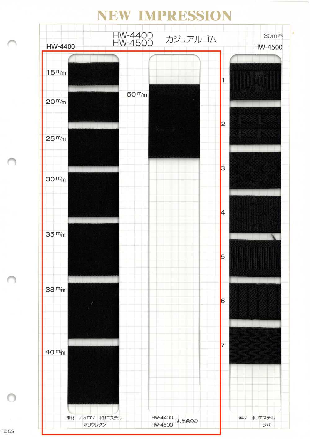 HW-4400 Banda Elástica Informal Sin Nombre