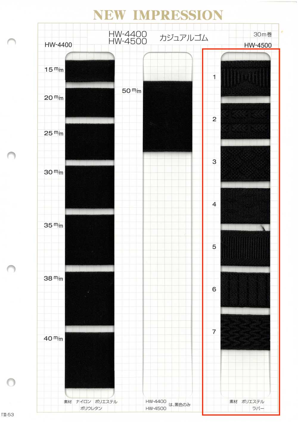 HW-4500 Banda Elástica Informal Sin Nombre