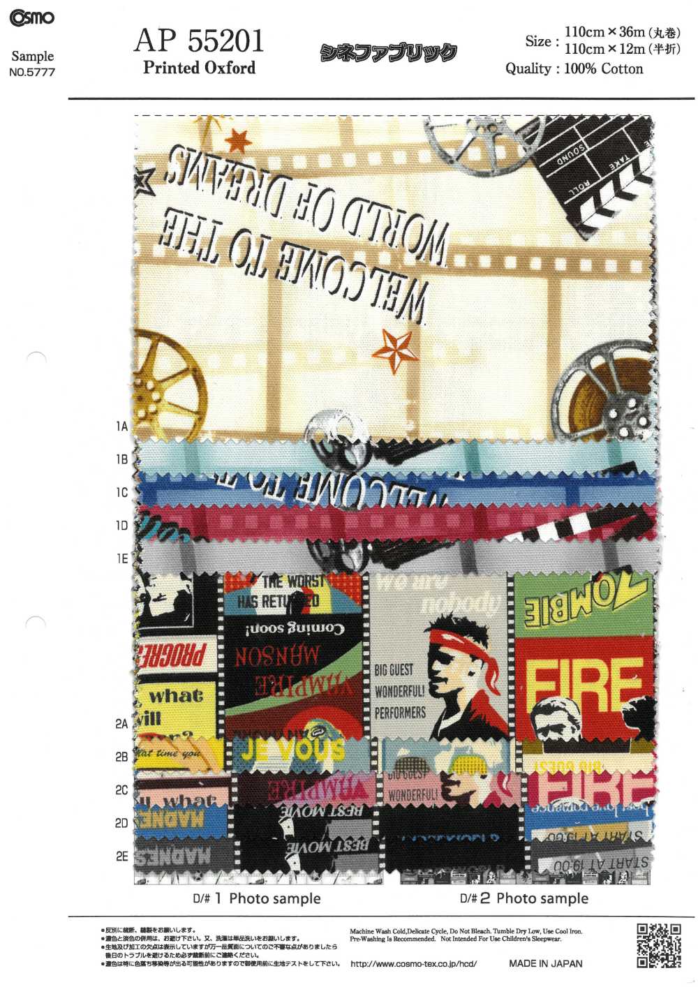 AP55201 Cinefabric Oxford (Rollo Redondo)[Fabrica Textil] COSMO TEXTILE