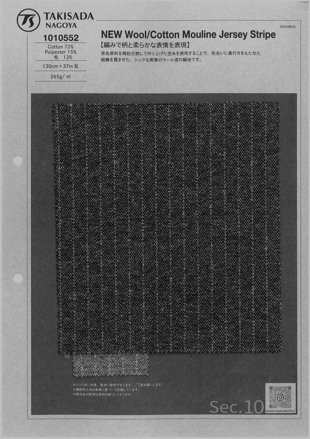 1010552 Jersey Mouline De Lana Virgen/algodón A Rayas[Fabrica Textil] TAKISADA NAGOYA