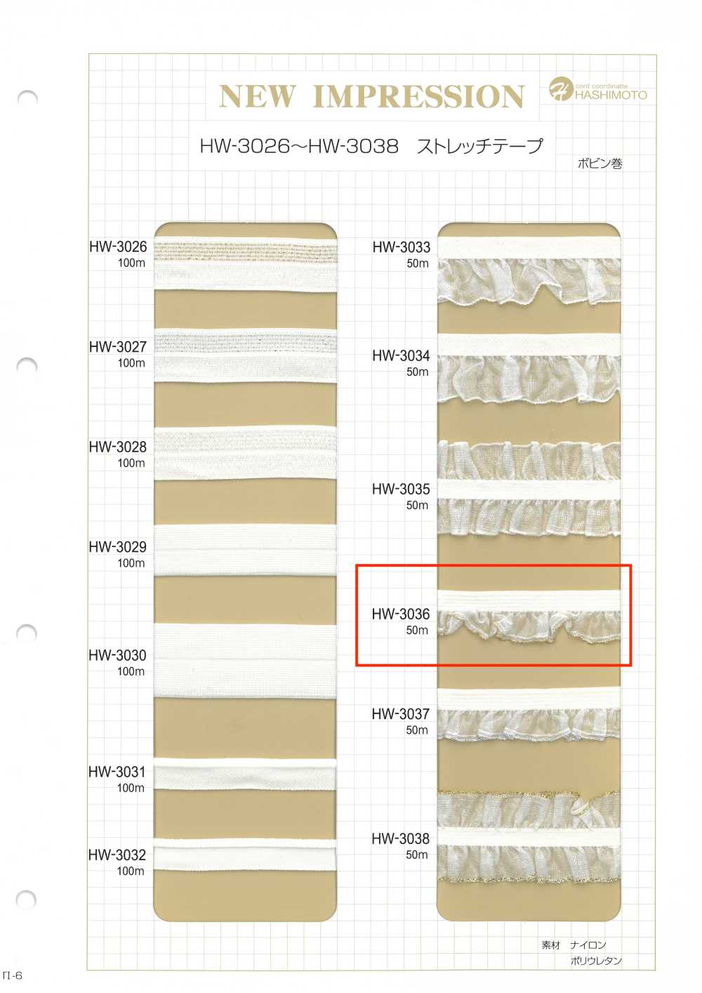 HW-3036 Volante De Organza Con Purpurina Dorada Y Cinta Elástica[Cordón De Cinta De Cinta] Sin Nombre