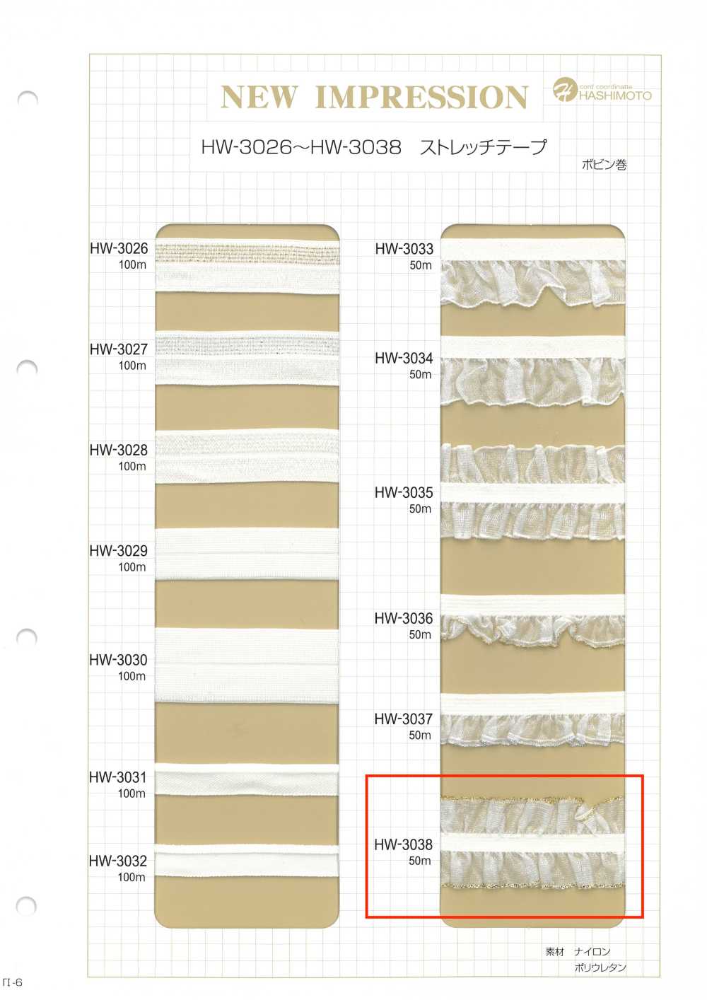 HW-3038 Volante Doble De Organza Con Purpurina Dorada Y Cinta Elástica[Cordón De Cinta De Cinta] Sin Nombre