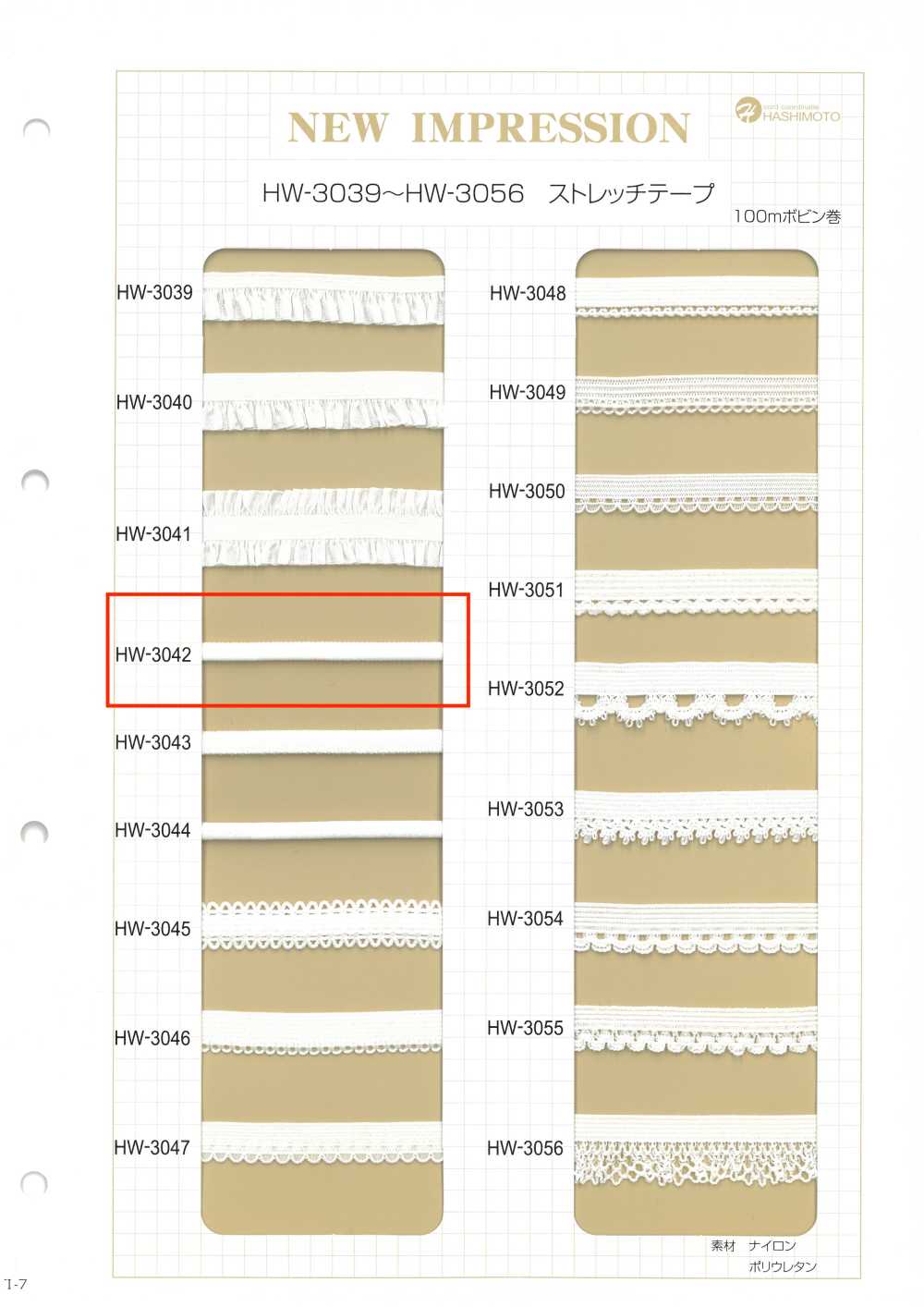 HW-3042 Amapola De Bucle[Cordón De Cinta De Cinta] Sin Nombre