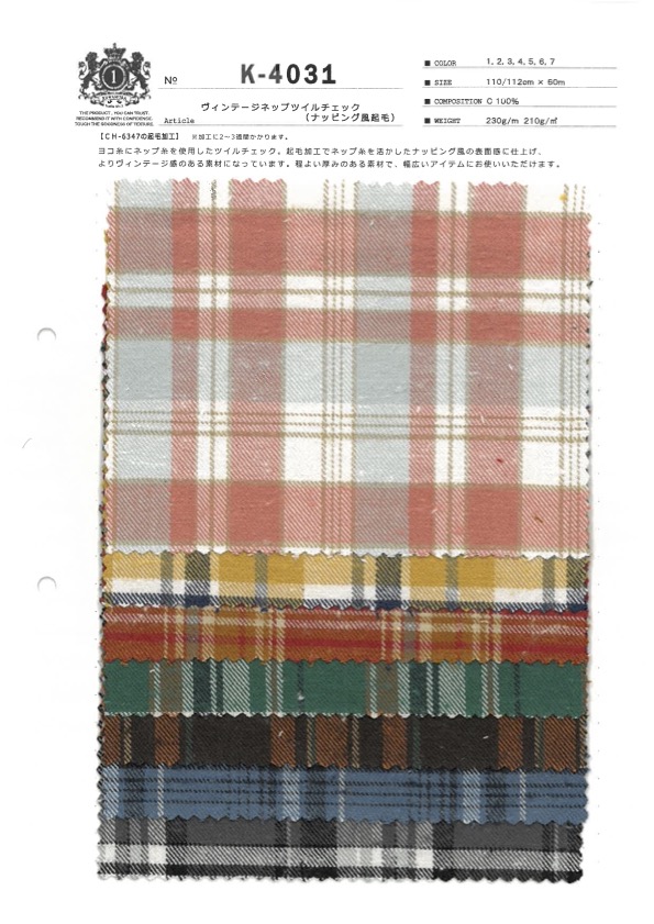 K-4031 Sarga Afelpada Vintage A Cuadros (Estilo Afelpado)[Fabrica Textil] Textiles Kuwamura