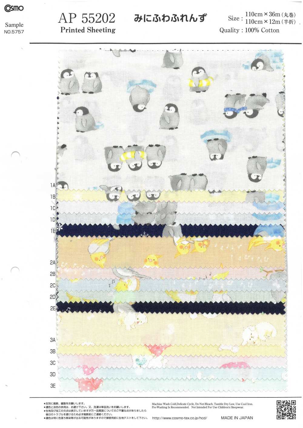 AP55202 Mini Fluffy Friends Loomstate (Rollo Redondo)[Fabrica Textil] COSMO TEXTILE