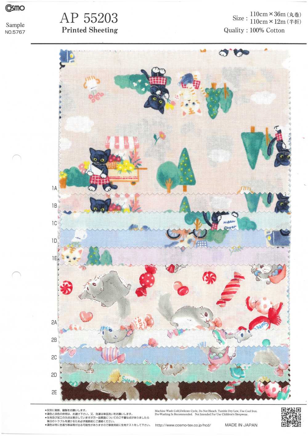 AP55203 Libro Ilustrado De Animales Loomstate (Rollo Redondo)[Fabrica Textil] COSMO TEXTILE