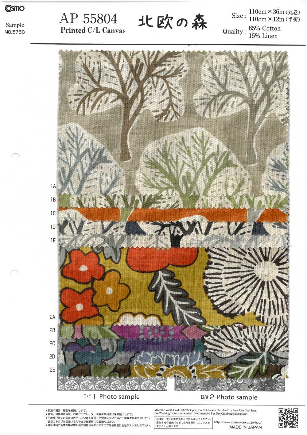 AP55804-DR Lienzo Bosque Nórdico (Plegado Por La Mitad)[Fabrica Textil] COSMO TEXTILE