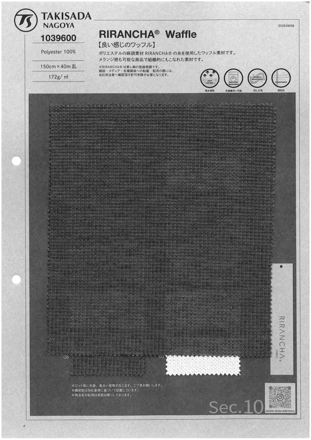 1039600 Gofre RIRANCHA®[Fabrica Textil] TAKISADA NAGOYA