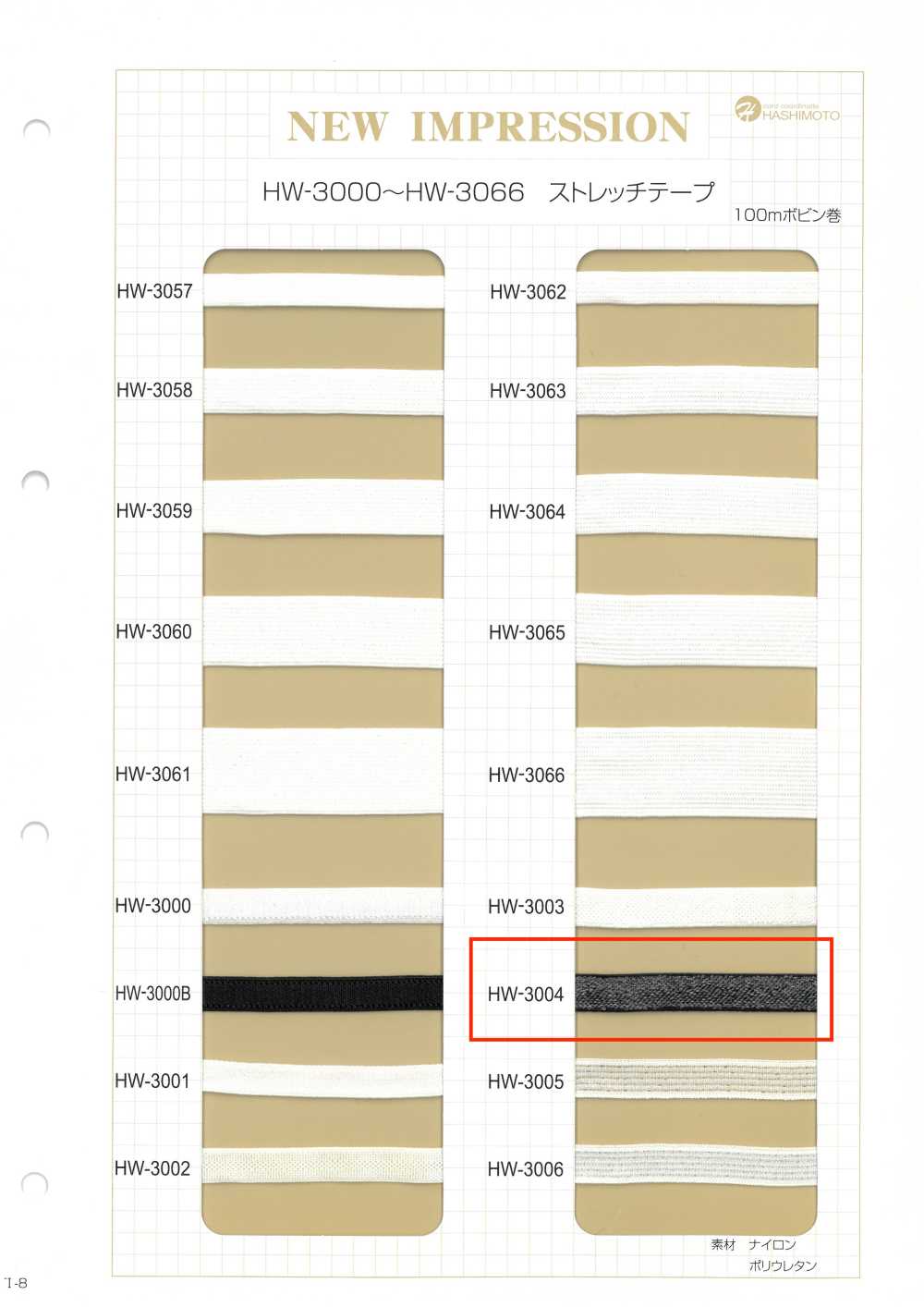 HW-3004 Cinta Elástica Para Hombros, Color Negro[Cordón De Cinta De Cinta] Sin Nombre