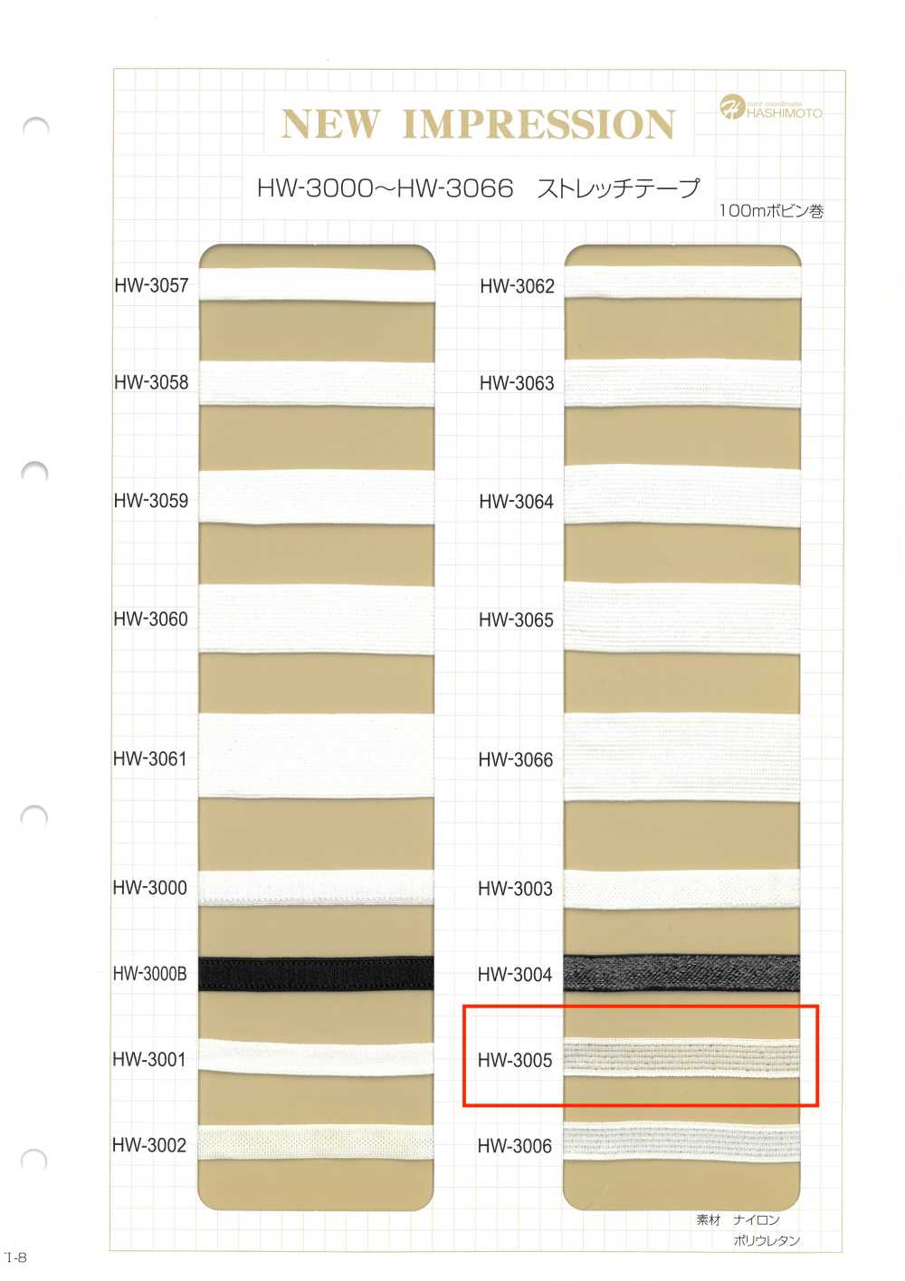 HW-3005 Cinta Elástica G Lame Banda Elástica Para Hombros[Cordón De Cinta De Cinta] Sin Nombre