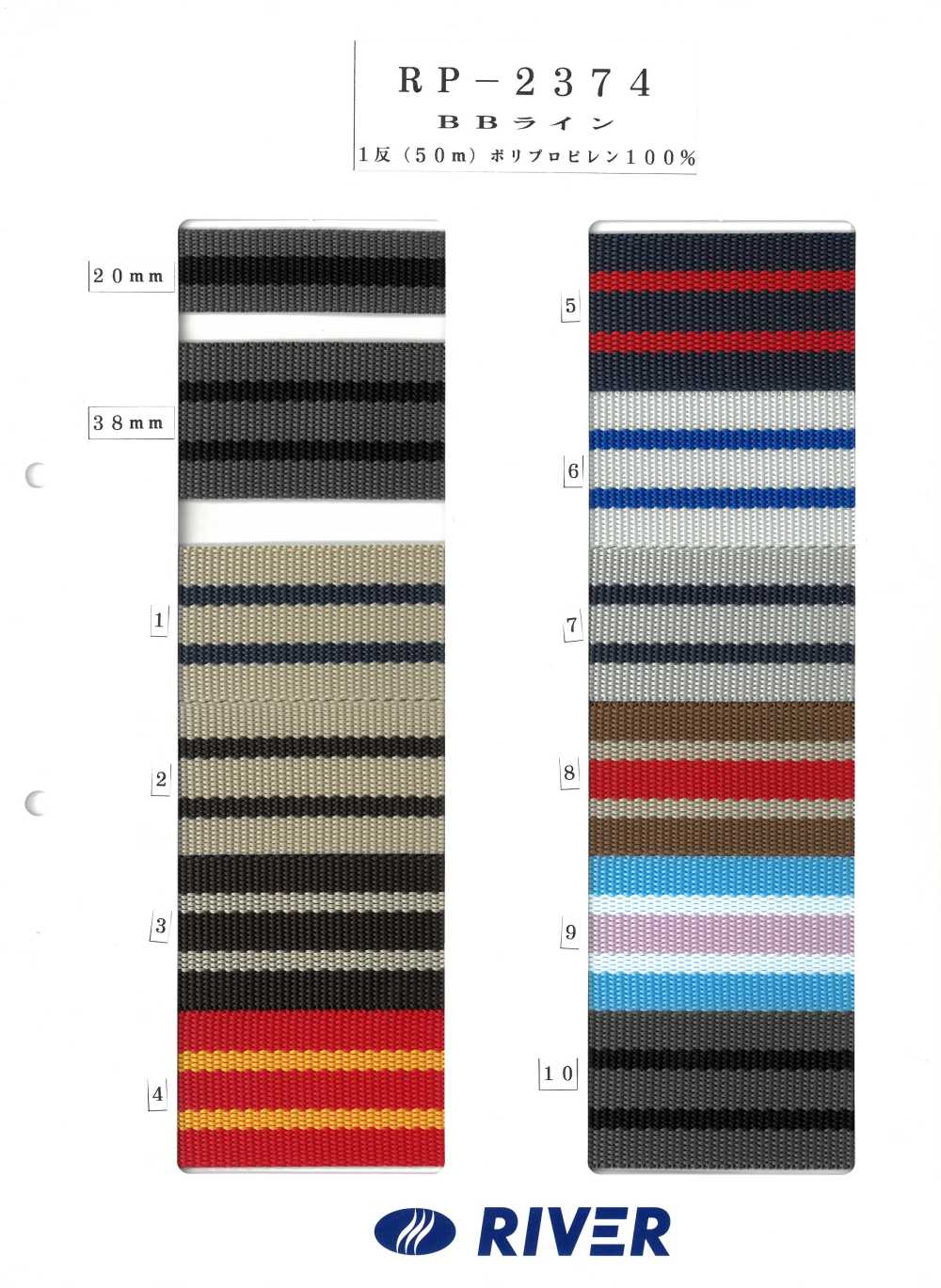 RP-2374 Línea BB[Cordón De Cinta De Cinta] RIVER
