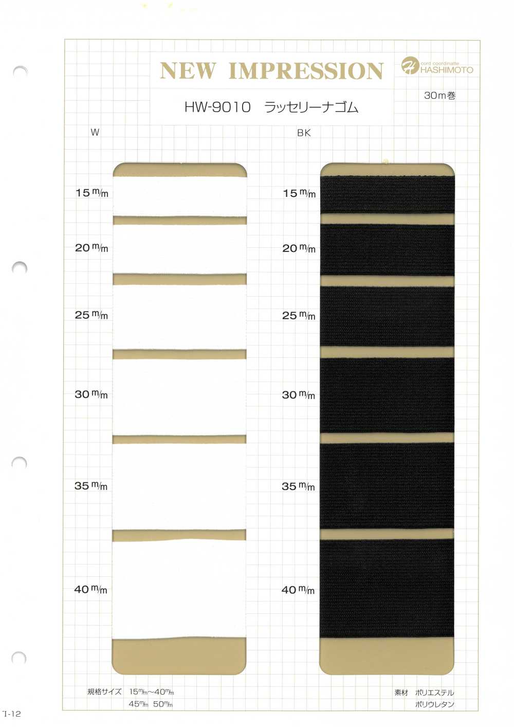 HW-9010 Banda Elástica Russellina Sin Nombre