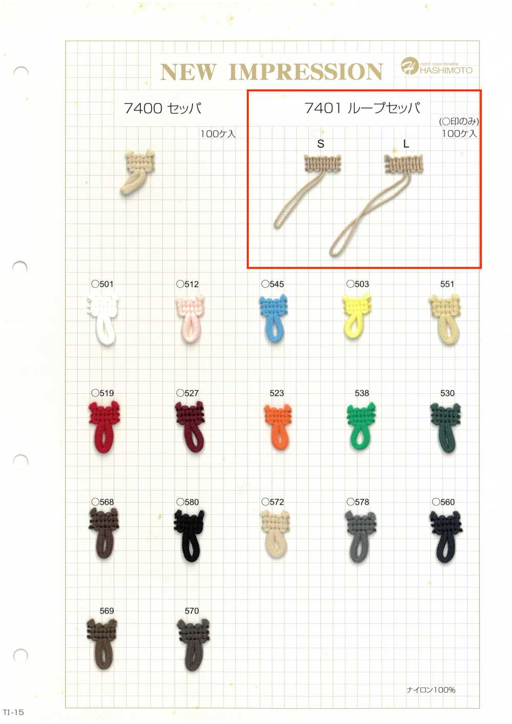 7401 Botón De Rana Gancho Para Botones[Botón De Rana Con Bucle De Botón] Sin Nombre