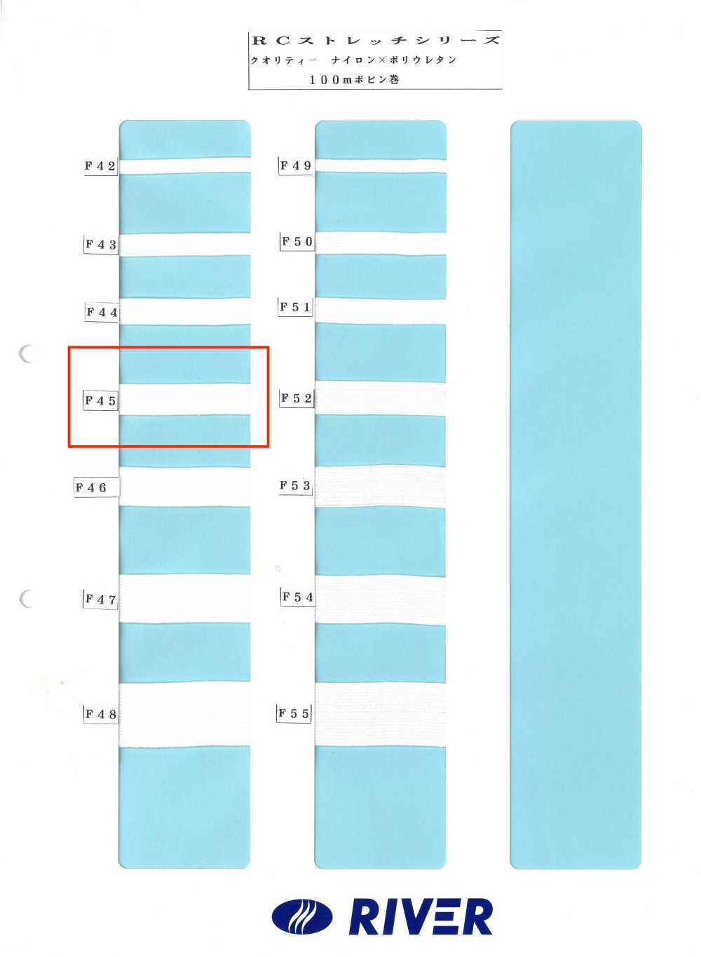 F45 Serie R Stretch[Cordón De Cinta De Cinta] RIVER