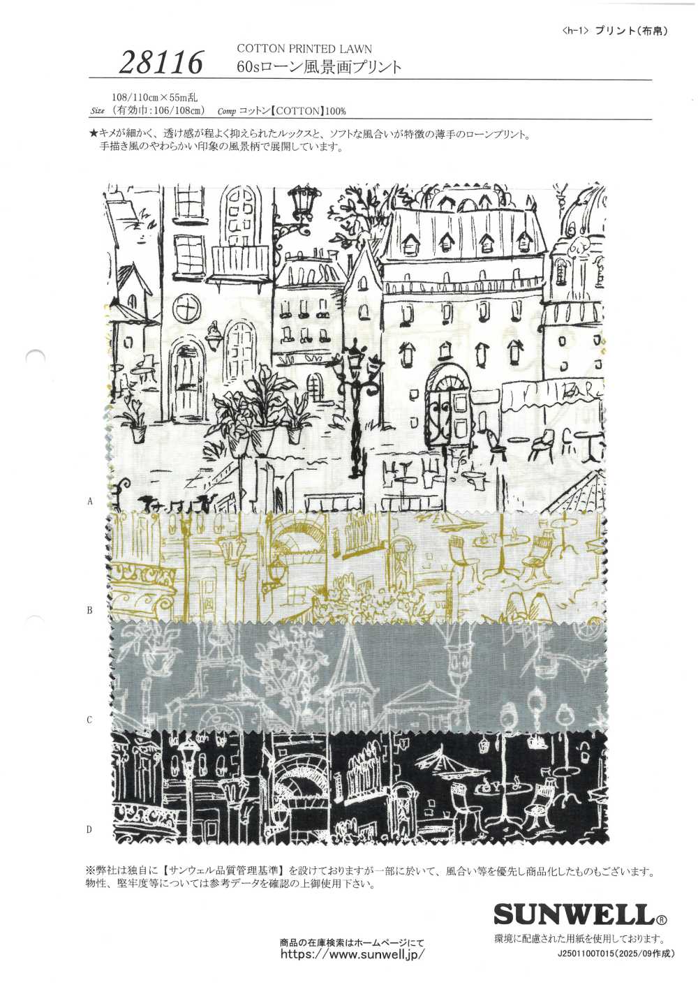 28116 Impresión De Paisaje De Césped De 60 Hilos[Fabrica Textil] SUNWELL