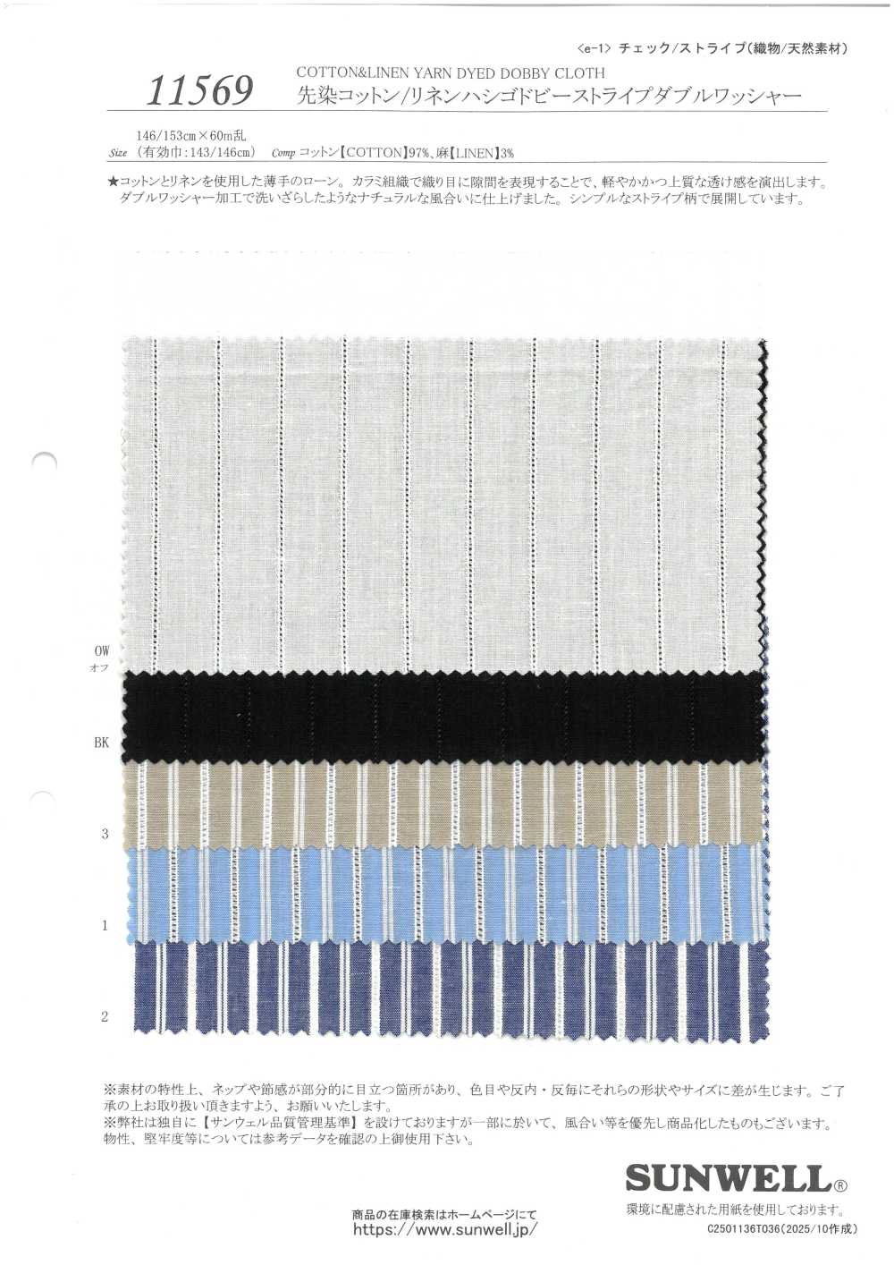 11569 Algodón/lino Teñido Con Rayas Dobby Tipo Escalera Y Acabado De Doble Lavado[Fabrica Textil] SUNWELL