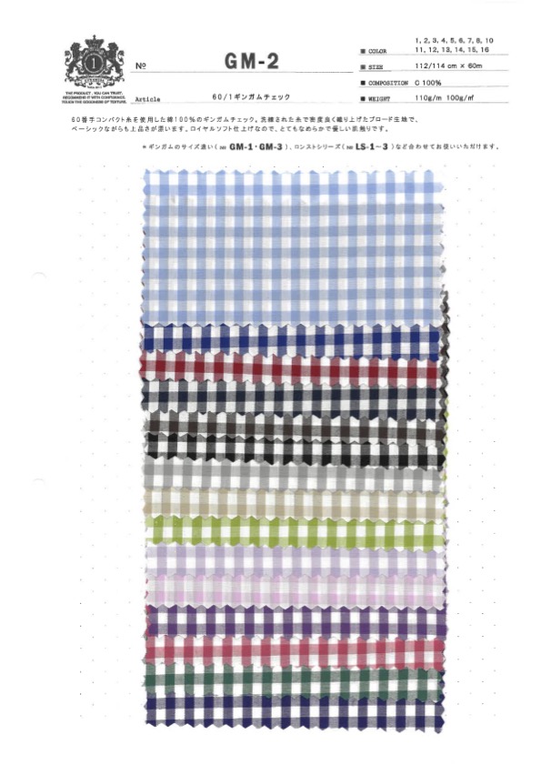 GM-2 Cuadros De Guinga 60/1[Fabrica Textil] Textiles Kuwamura