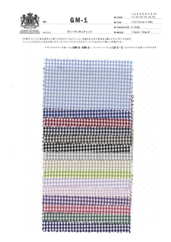 GM-1 Cuadros De Guinga 60/1[Fabrica Textil] Textiles Kuwamura