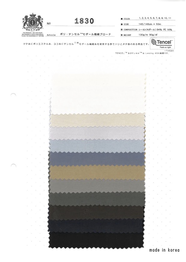 1830 Tela De Fibra Modal Poly-Tencel™[Fabrica Textil] Textiles Kuwamura