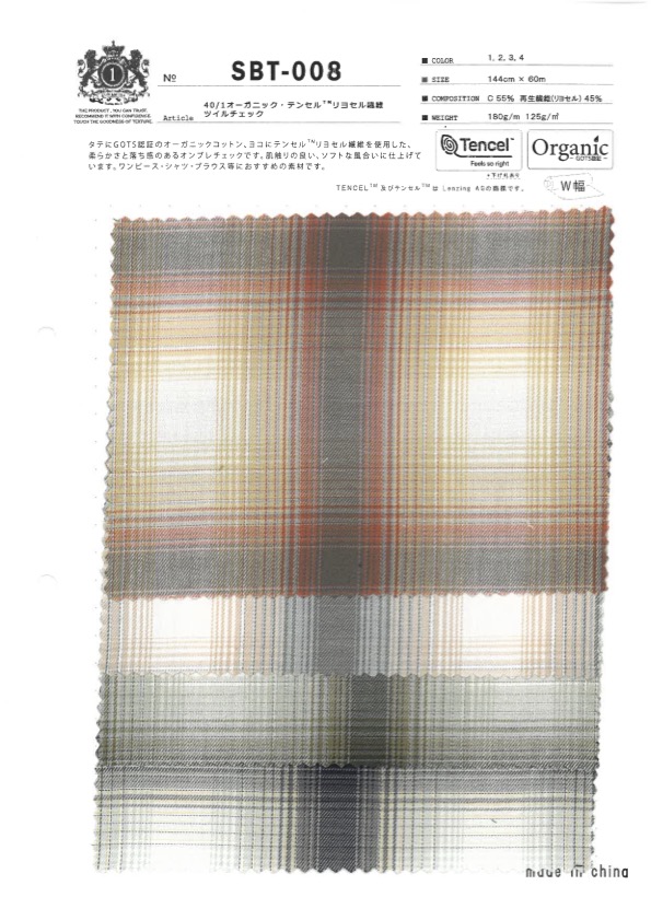 SBT-008 Sarga De Fibra De Lyocell Tencel™ Orgánica 40/1[Fabrica Textil] Textiles Kuwamura