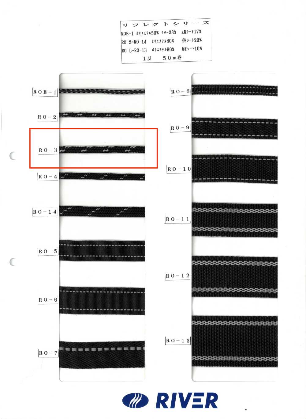 RO-3 Serie Reflect[Cordón De Cinta De Cinta] RIVER