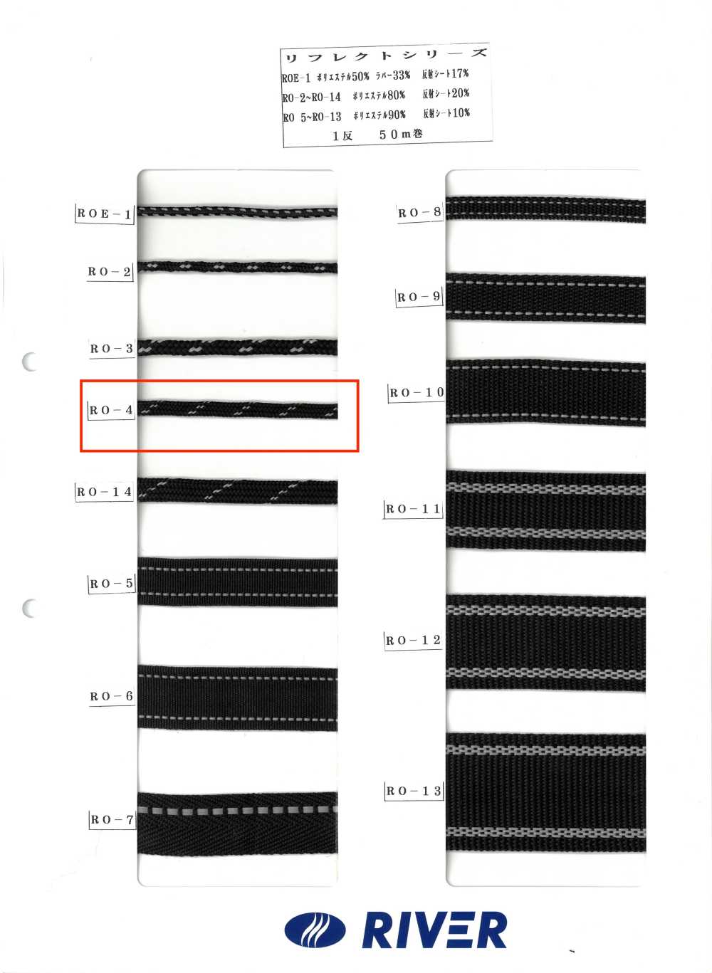 RO-4 Serie Reflect[Cordón De Cinta De Cinta] RIVER