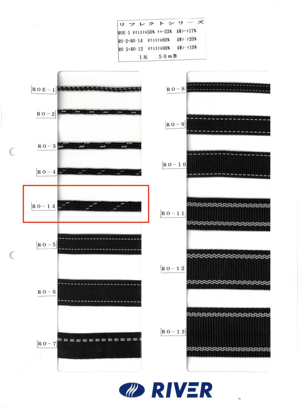 RO-14 Serie Reflect[Cordón De Cinta De Cinta] RIVER