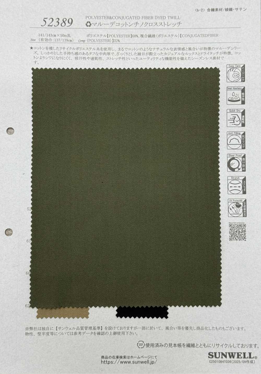 52389 Tela De Algodón Chino Elástica Marude[Fabrica Textil] SUNWELL