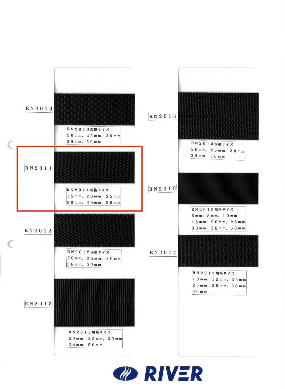 RN2011 Lámina Tejida De Cinta RN[Cordón De Cinta De Cinta] RIVER