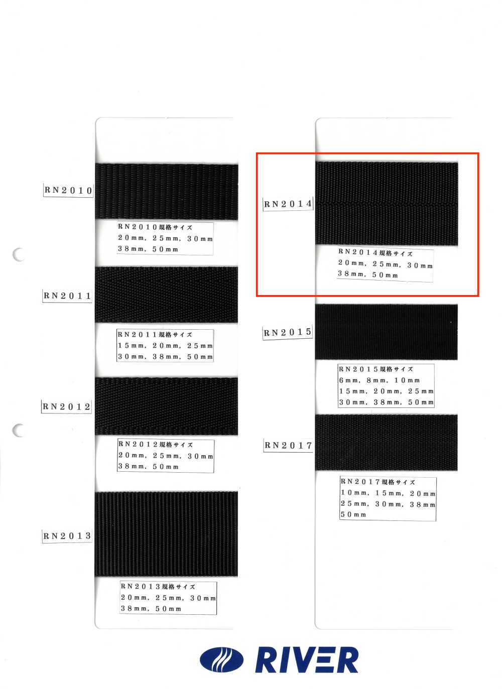 RN2014 Cinta RN, Encuadernación Simple[Cordón De Cinta De Cinta] RIVER